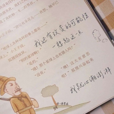 兽设沙漠场景绘制兽圈群